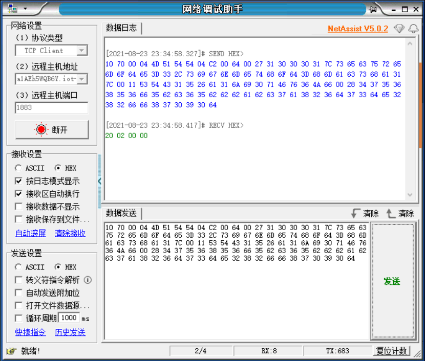 image-20210823233548179